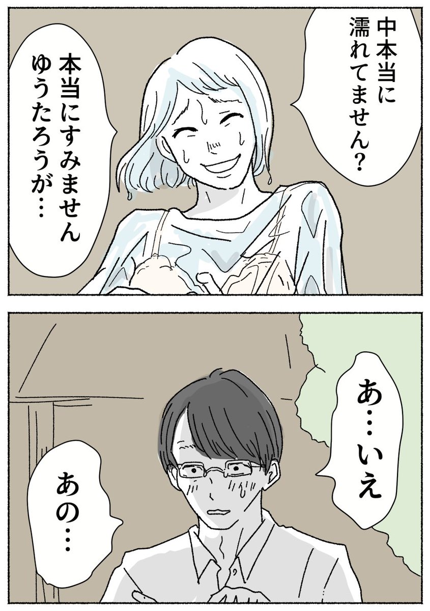 3/8 