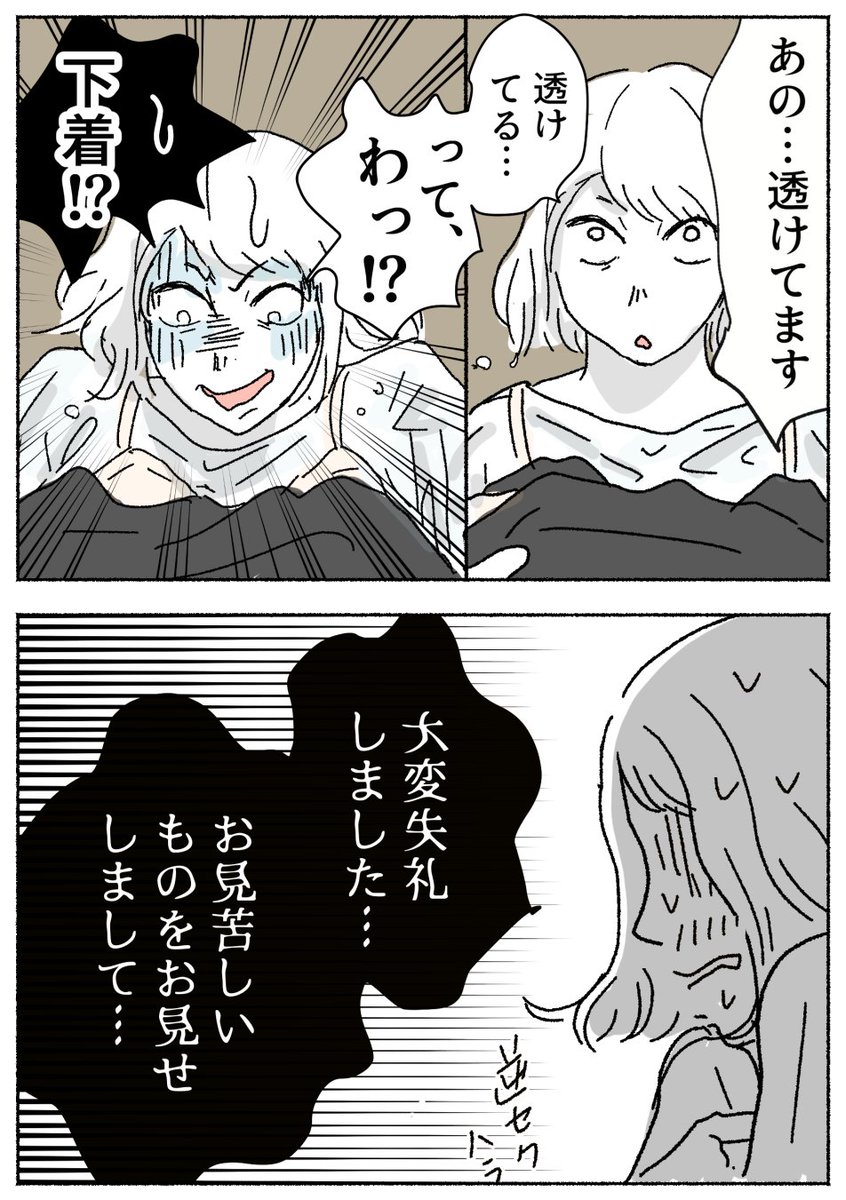 4/8 