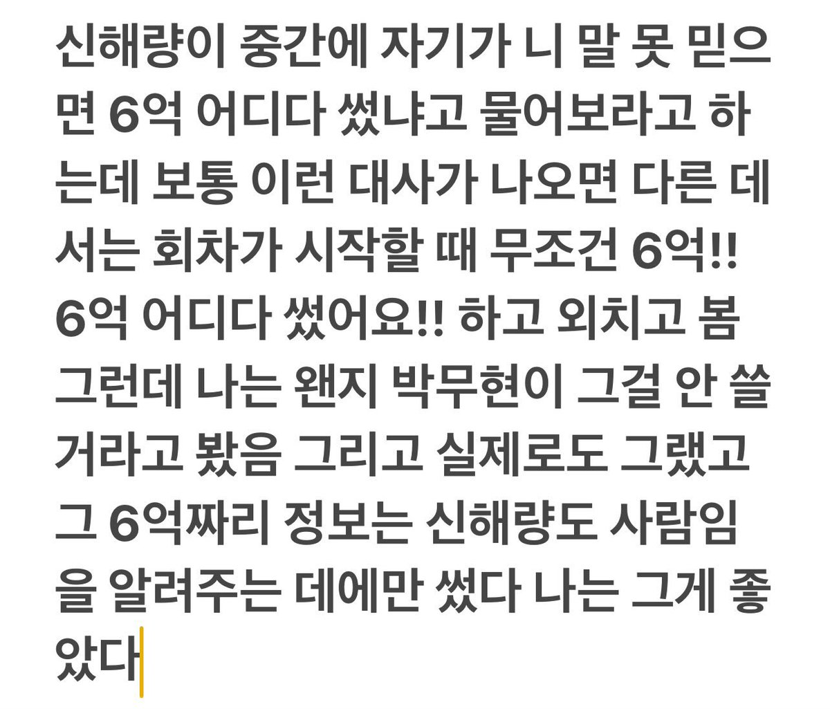 saytextwords's tweet photo. 다들 재미있게 읽어주신 것 같아 기쁘네요 자투리 감상을 모아서 좀 더 덧붙여 보았습니다 https://t.co/69vzeUscf1
