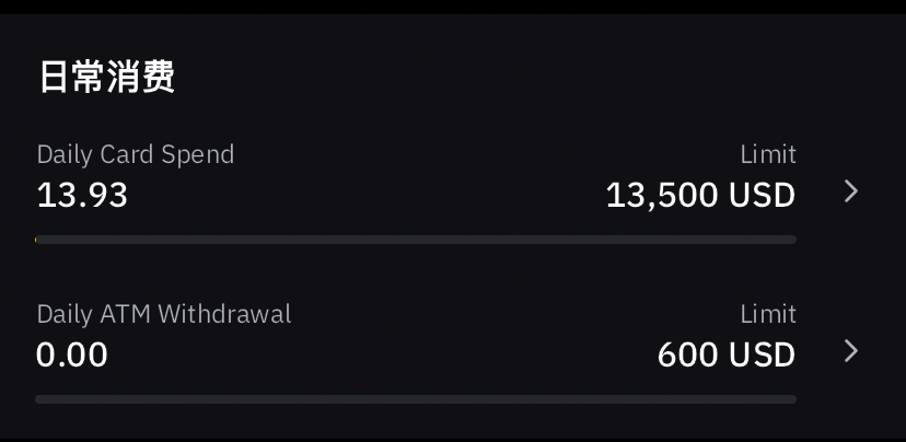 Pro_0xBi's tweet image. 亲测很好用，注册澳大利亚，几个小时下卡，今天尝试微信充了100元话费，直接从Bybit理财账户扣的(13.93USD)，相当于理财的U可以直接拿来消费。按照汇率磨损大概是(13.93*7.2)/100-1=0.00296 千分之三，说是还有cashback，不知道啥时候能收到。

申请教程以及用卡心得可以看@taresky老哥的推文