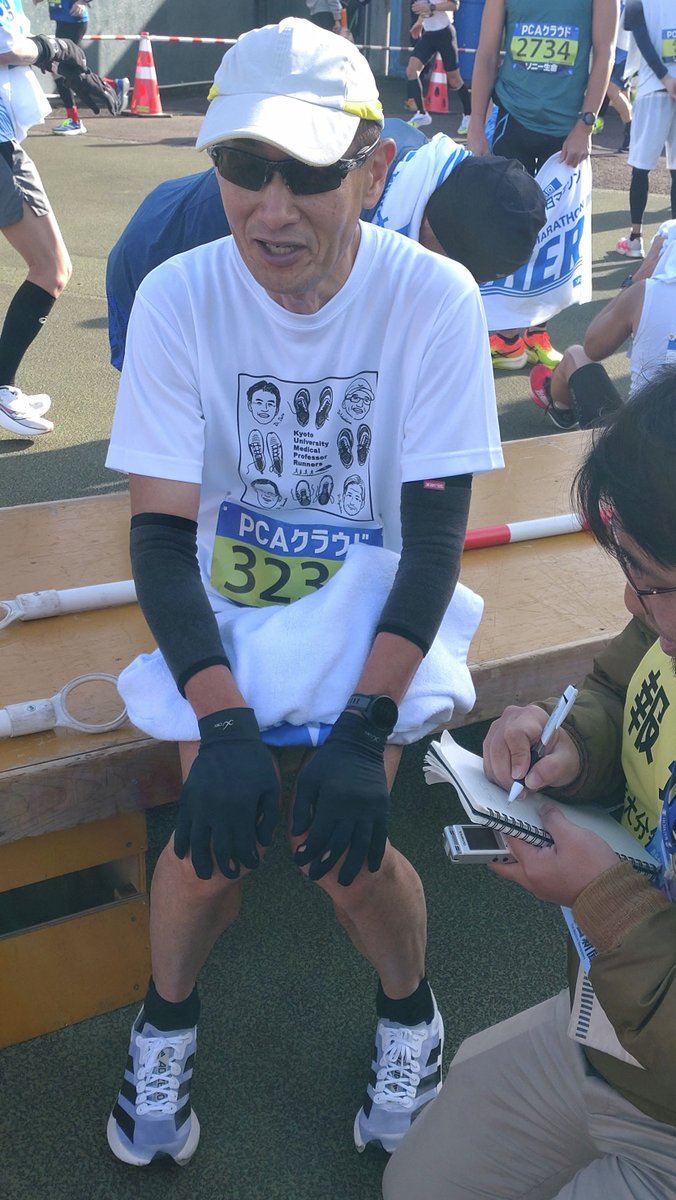 山中教授 別大マラソン完走！ 2月2日（日）に開催された別府大分毎日