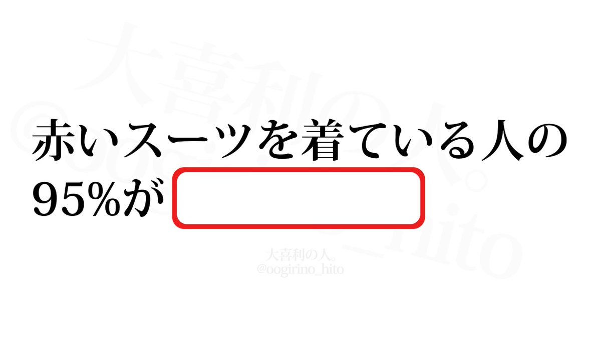 大喜利の人。 tweet media
