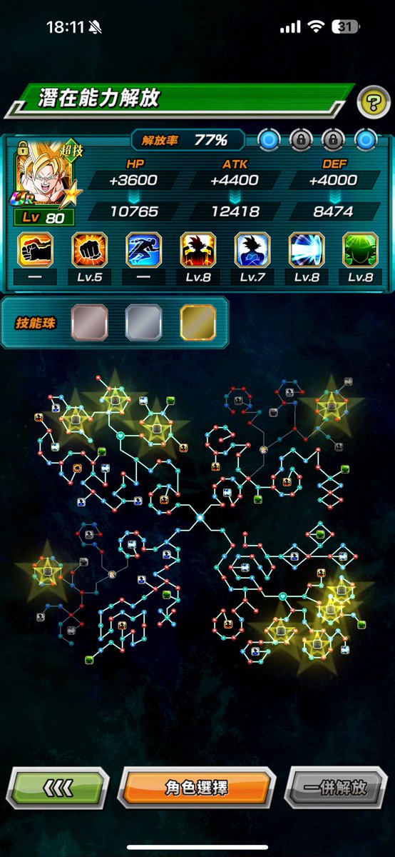 XinguangH's tweet photo. Got lucky https://t.co/VZ6eAbUdST