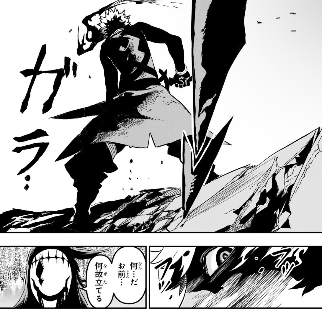 鵺の陰陽師 鵺の陰陽師84話学郎目が怖いよ… 目が人間じゃなくて完全に