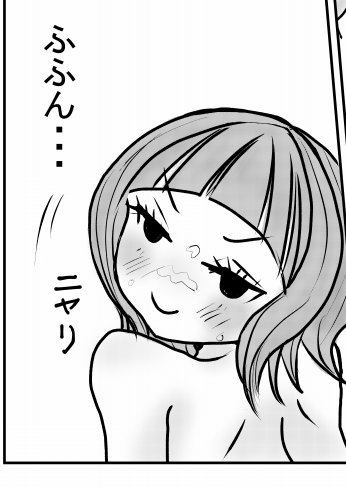 キストキメキトキスっ! 