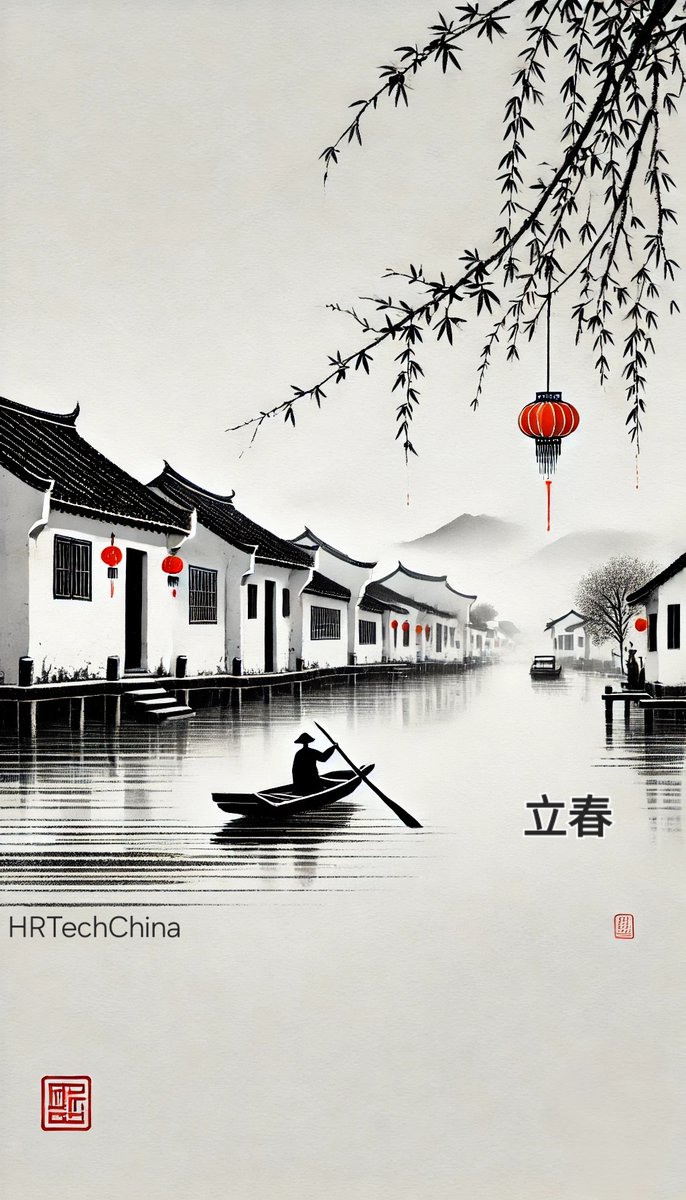 hrtechchina's tweet photo. 立春，不仅是时序的更替，更是新生的序章。
此刻春风得意，潮起东方，HRTech愿与全球HR科技创新者共赴新程，以AI驱动增长，以全球化拓展边界，携手共创更加辉煌的未来！ https://t.co/anBJir6T15