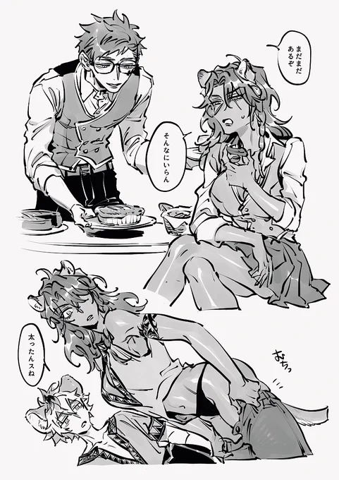 トレレオ♀ 