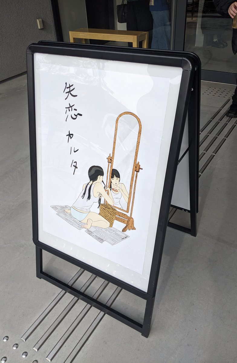 たなかみさき | 2月1日発売のピース又吉さん作「失恋カルタ」の