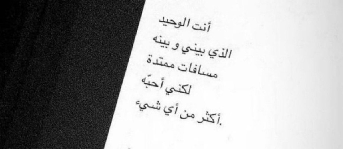"انت الوحيد"