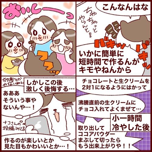 同じ三姉妹の母として…!合理性を追求しすぎてもいけない話。 
#フランダースの三姉妹
#長女 #10歳
#次女 #8歳
#三女 #6歳
#過去記事紹介

元記事↓ 
https://t.co/xVEJdQ6o7w 