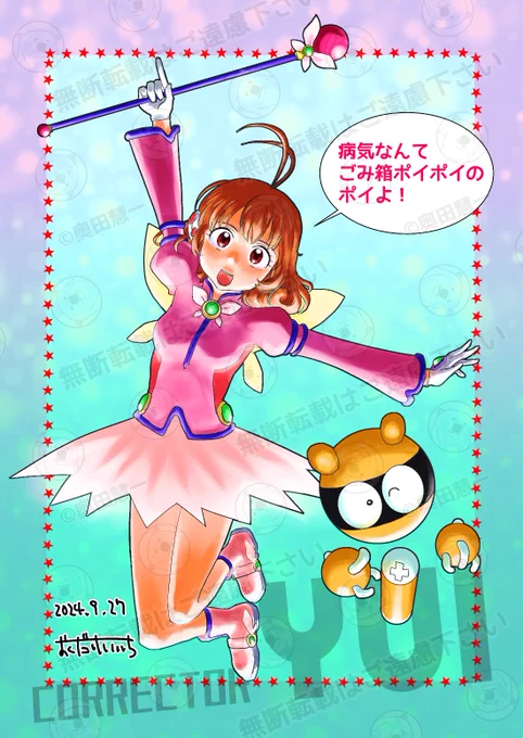 おはようございます😄
コミティアツアーも半分終了🙄再来週は東京へ!😆
その前に仕事を乗り切らなければ😅
今週は冷え込むらしいので防寒対策しっかりとご安全に⛑️ 