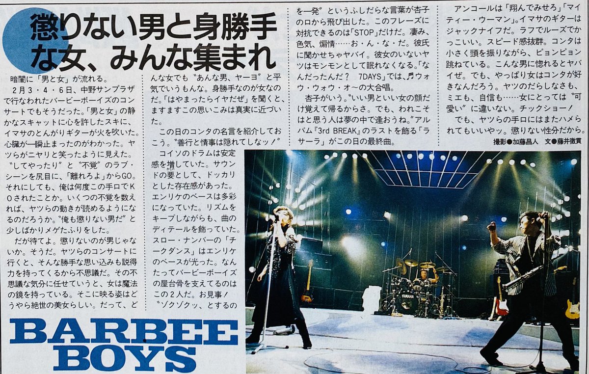 ZERO（音楽専用） on X