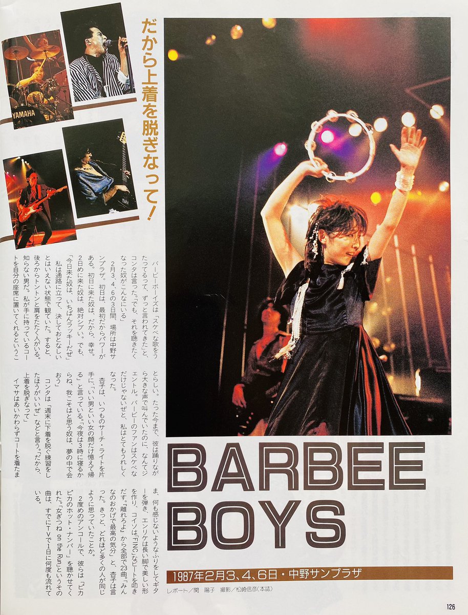 バービーボーイズ/FINAL LIVE Amazon.co.jp: FINAL LIVE [DVD