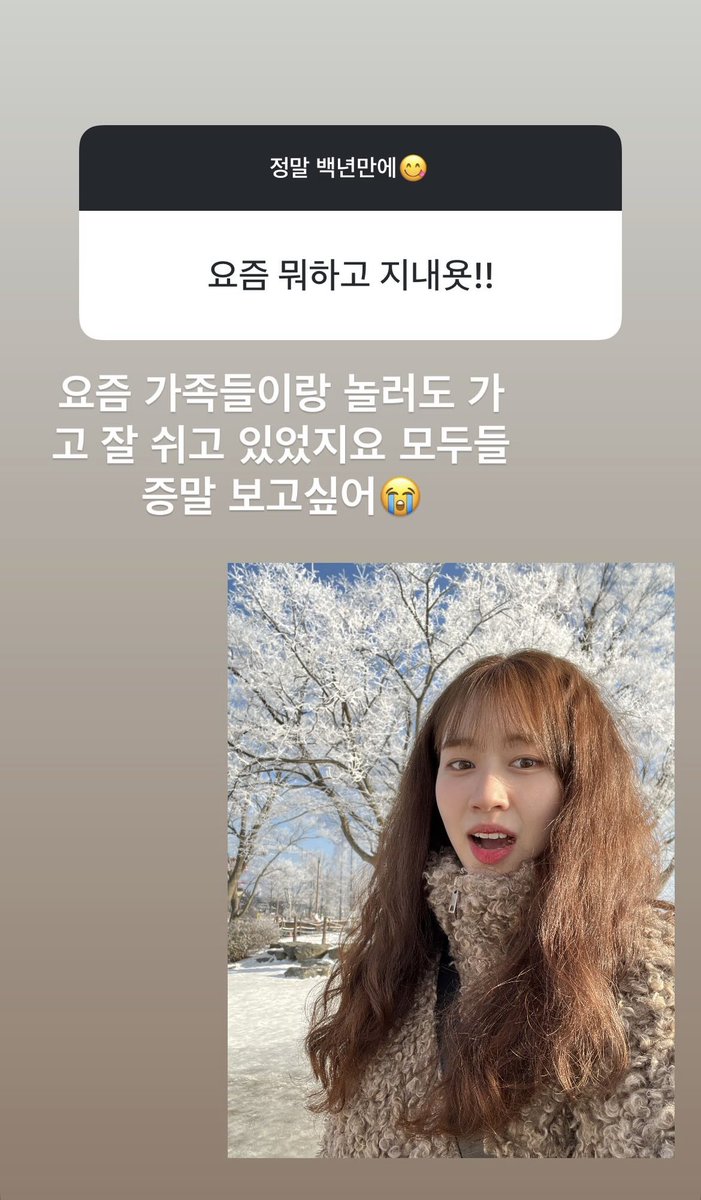 _haerimida ig story Q&amp;A 📝 (1)

Q: What have you been up to lately?
A: I went to hang out with my family these days, and I was resting well. I miss you all 😭

 #엘리 #ELLY #정해림