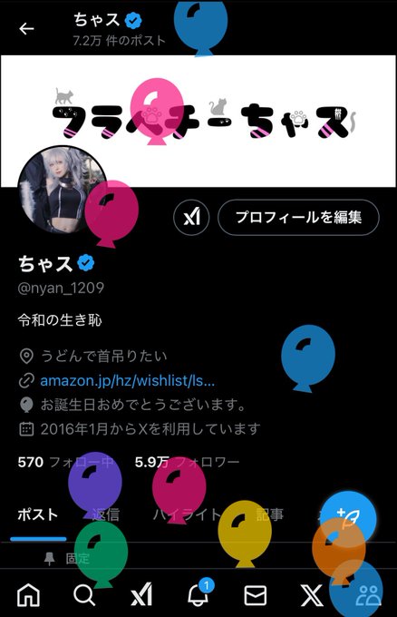 コスプレイヤーフラペチーちゃスのTwitter画像6