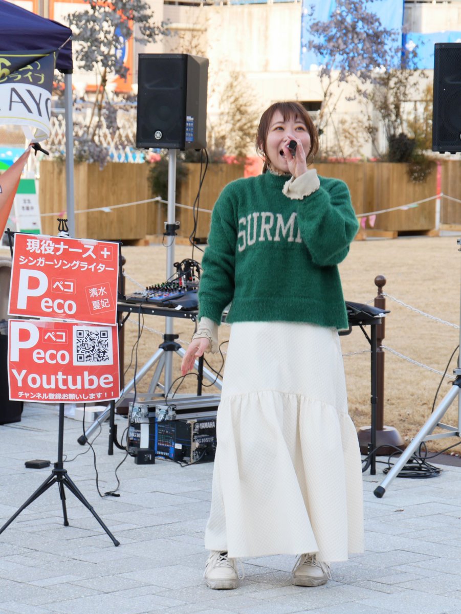 yuko🍄えのきのこ🟣シャイン (@minagonmama) on Twitter photo 2025.2.2
KOBEまちなかパフォーマンス
西神中央
いつも明るい笑顔でパワフルな歌声届けてくれるPecoちゃん🎤男性ファンの声援の色の正解って何色かな⁉️
MCも面白い魅力的なシンガー😊
#Peco
<a href="/peco0826/">Peco(ペコ)/清水夏妃🌻R7.8.22梅田クラブクアトロワンマン</a> 2025.2.2
KOBEまちなかパフォーマンス
西神中央
いつも明るい笑顔でパワフルな歌声届けてくれるPecoちゃん🎤男性ファンの声援の色の正解って何色かな⁉️
MCも面白い魅力的なシンガー😊
#Peco
<a href="/peco0826/">Peco(ペコ)/清水夏妃🌻R7.8.22梅田クラブクアトロワンマン</a>
