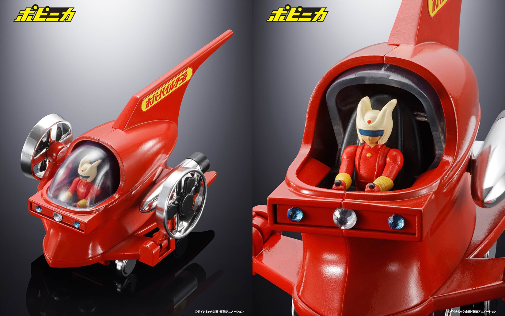 マジンボーン ネポスセット3枚入り Amazon.co.jp: 魂ネイション2013 スーパーロボット超合金