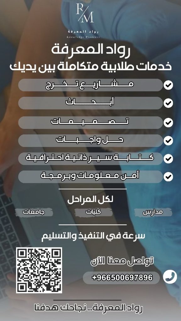 411Fouad's tweet photo. #حمله_مقاطعه_بثوث_تيك_توك10 https://t.co/mOBPEpDBKs