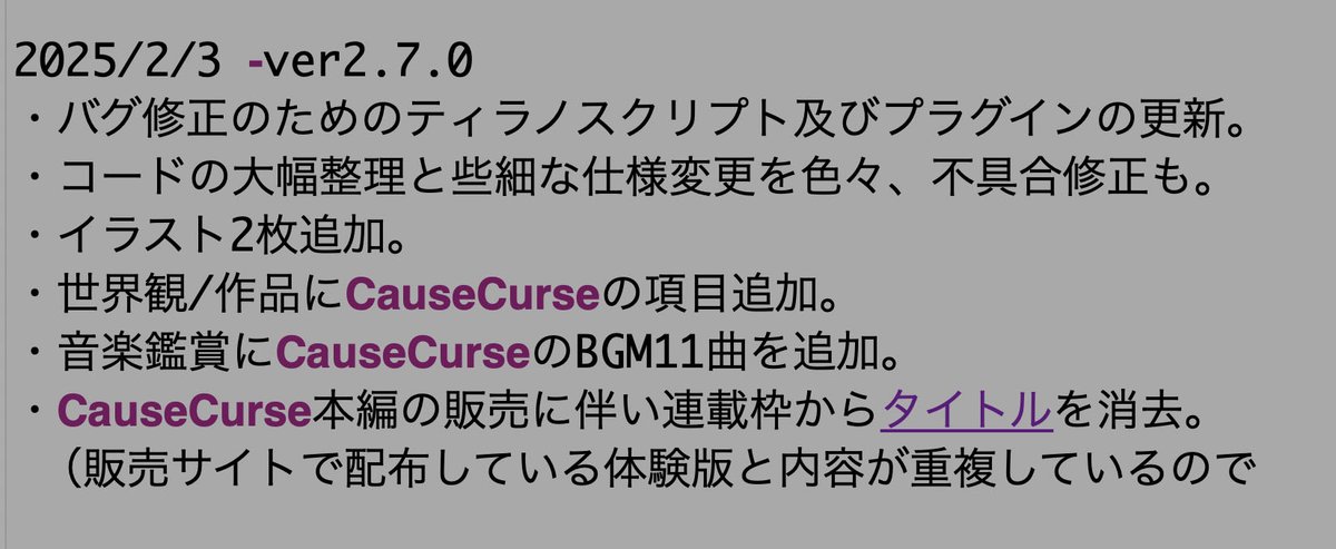 Freak_Charm's tweet photo. 約１年ぶりになってしまいましたが作品集のアプデ申請しました。
問題なければ今日か明日販売サイトに反映されると思います。 https://t.co/MKeUwSqeoq