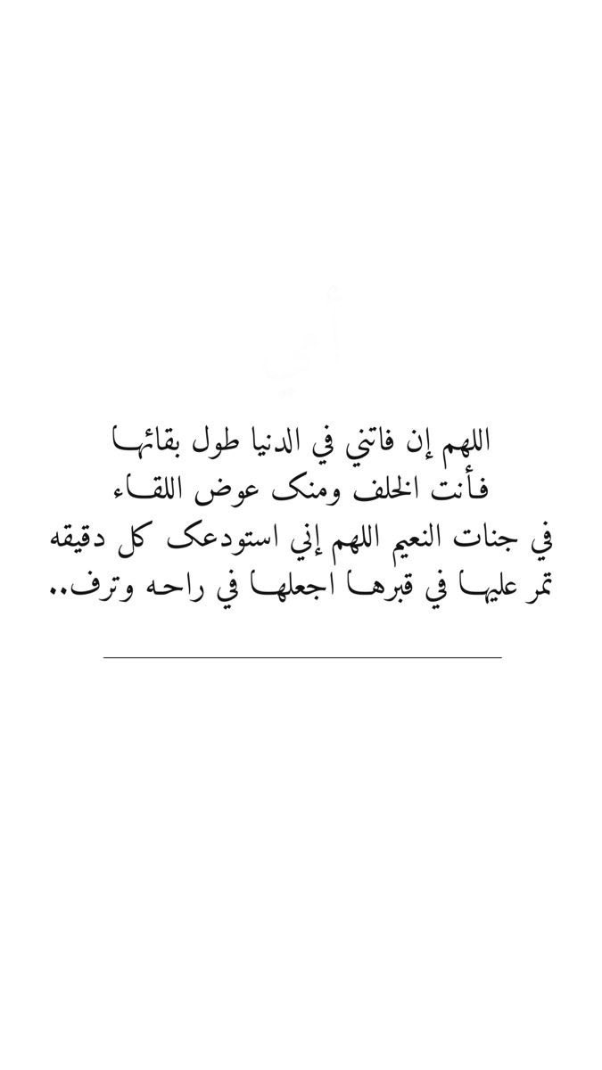 رهـــف (@rhf_alsfyani) on Twitter photo 