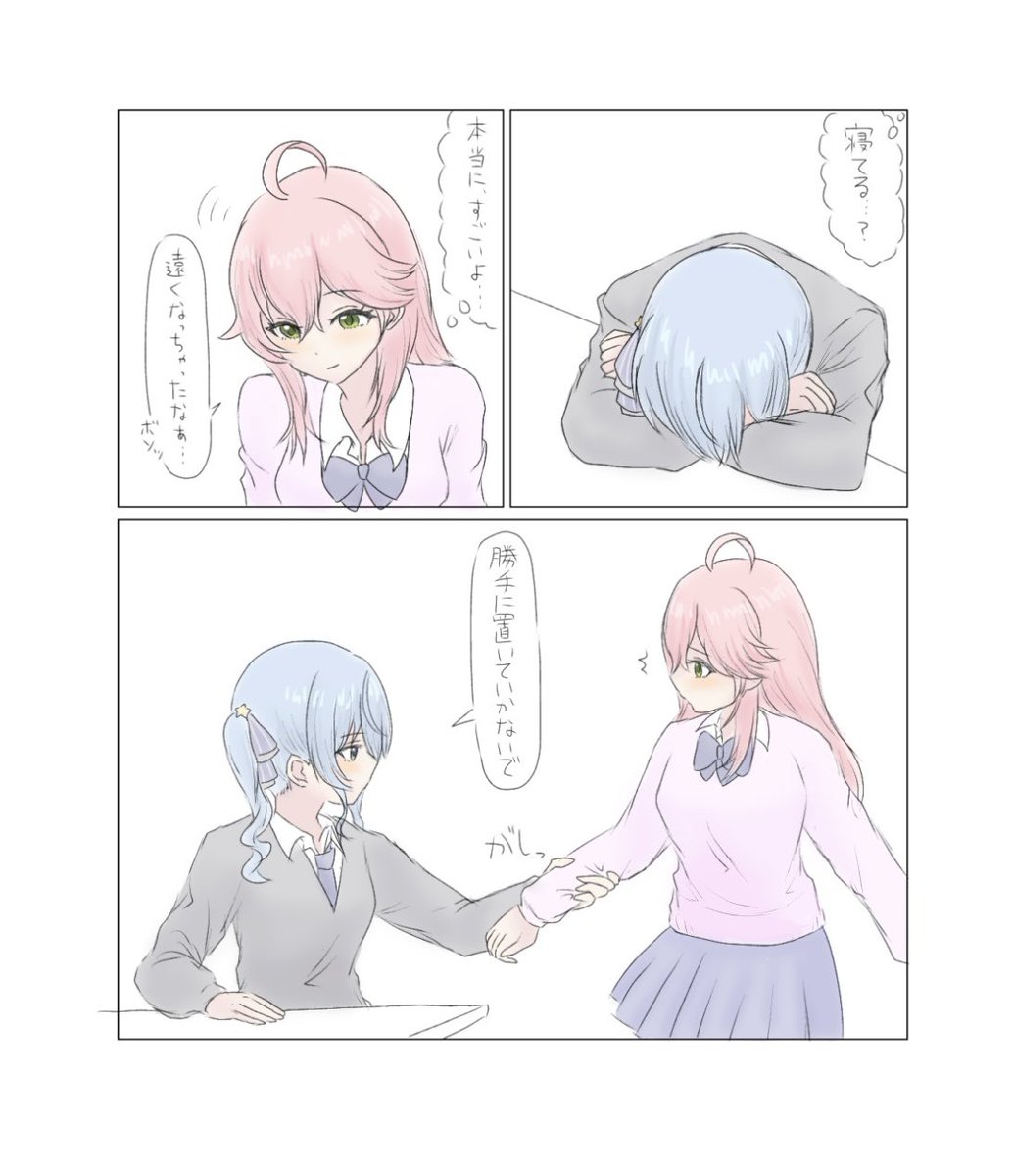 手が届かない存在に…って、こっちのセリフだっつーの!って言葉がどストライクすぎて……もっとみんなの近くにいたいって言ってくれてたのが嬉しかった、、って話。
(代理) 