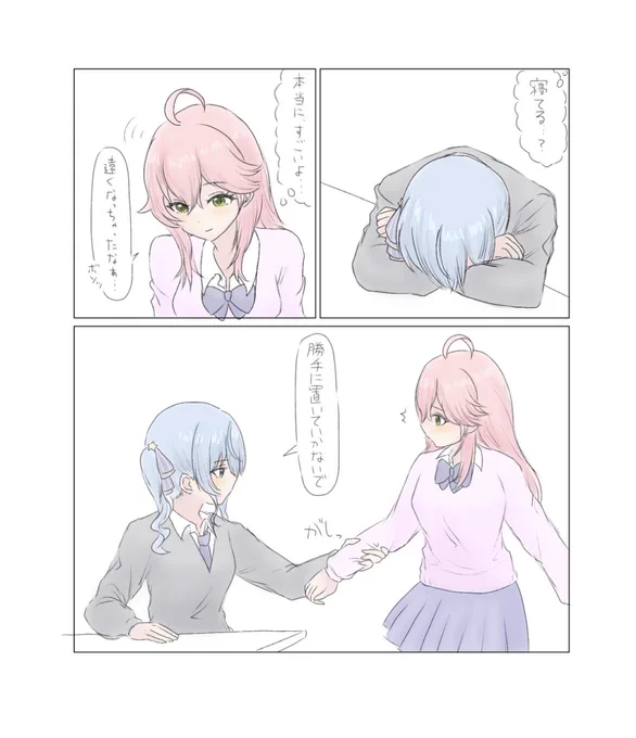 手が届かない存在に…って、こっちのセリフだっつーの!って言葉がどストライクすぎて……もっとみんなの近くにいたいって言ってくれてたのが嬉しかった、、って話。
(代理) 