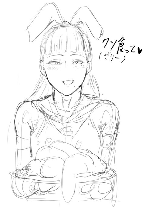 渋い顔のあなた わがままがいいたい 