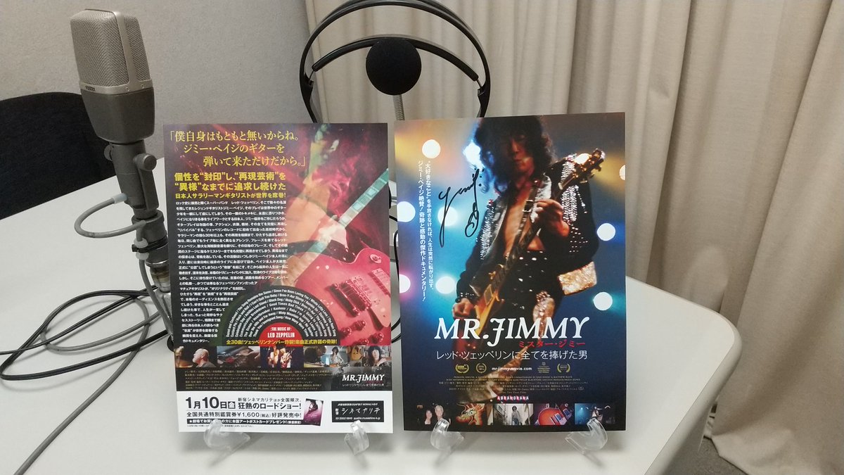MR. JIMMY Led Zeppelin Rev -Jimmy Sakurai (@MrJimmyLZR) / X MR. JIMMY Led Zeppelin Rev -Jimmy Sakurai (@MrJimmyLZR) / X