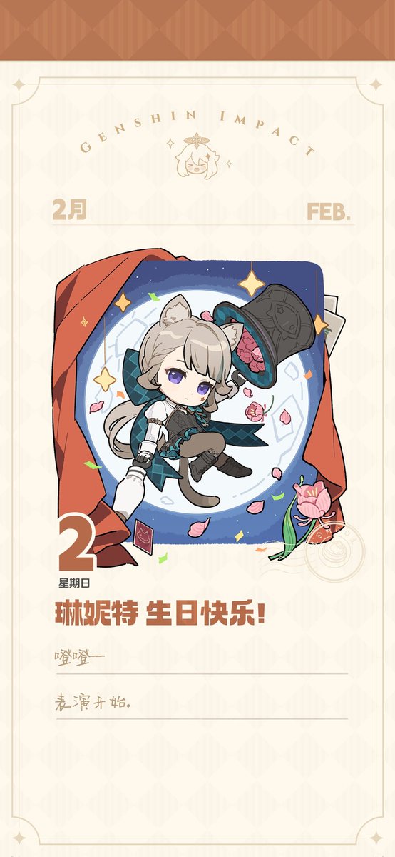 Happy birthday to her!