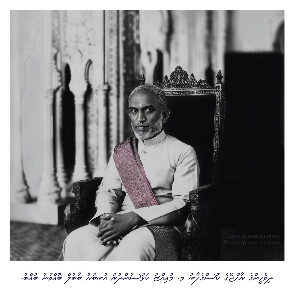 planetzuimmu's tweet photo. ވަށަފަރު ކަނޑުކޮހަކަށް ތަބަކަށްލާފައި ވެރިކަން ހަވާލުކުރީ ލާމުގަނޑުވަރު ބޭފުޅުން، އޭނާއަށް ބޭވަފާތެރިވެ، އައްޑޫ ގަނޑުވަރުގެ ފައިބުޑަށް ވެއްޓިއޮވެ، މުޅި ގައުމަށް ގައްދާރުވެއްޖެ!
#maldives #40crybabies #pizzamafia #digitalmafia #cigarettemafia #eventmafia #climatemafia #reallove #mvpolitics #gridmafia #dhivehingeraajje🇲🇻 #dhivehingeraajje