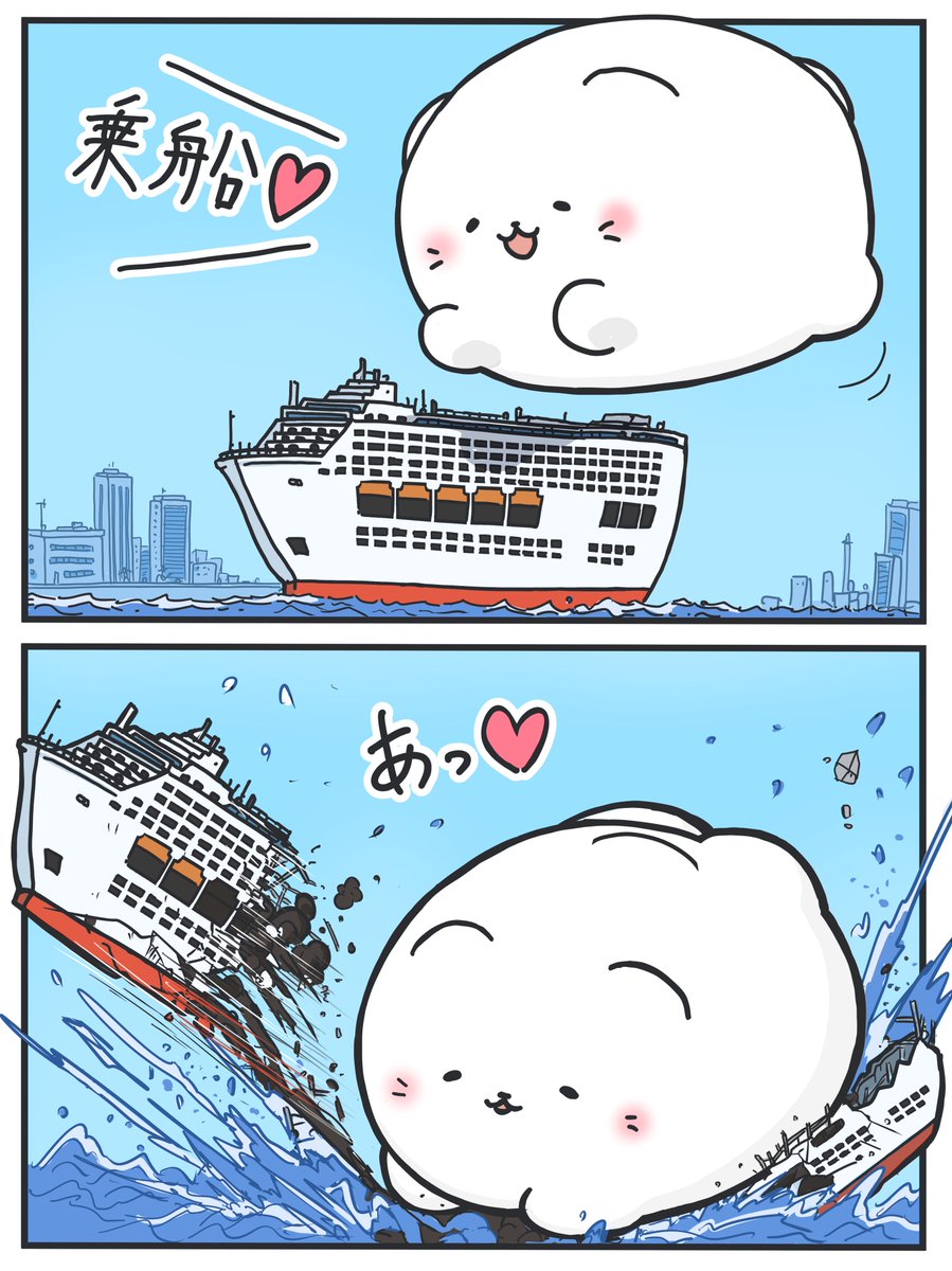 ぴよぱん /「破壊する猫」@イラストレーター tweet media