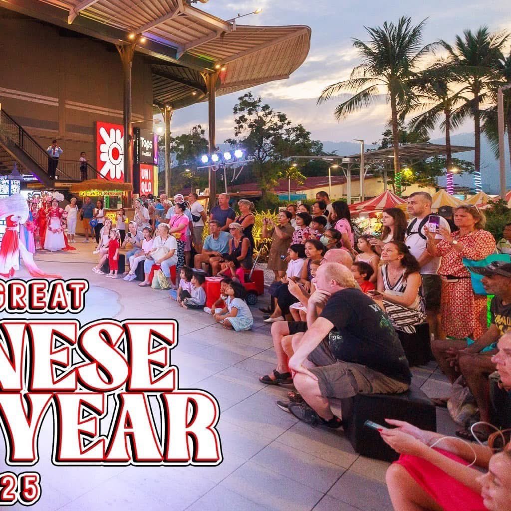 CentralSamui's tweet photo. ⛩️ Immerse yourself in the enchanting charm of Chinese culture with Princess of the Sea, showcasing graceful performances filled with captivating stories through dance and music that leave a lasting impression. ❤️

#TheGreatChineseNewYear2025 #เซ็นทรัลพัฒนา #CentralPattana ฝ https://t.co/KIt52II2Ty