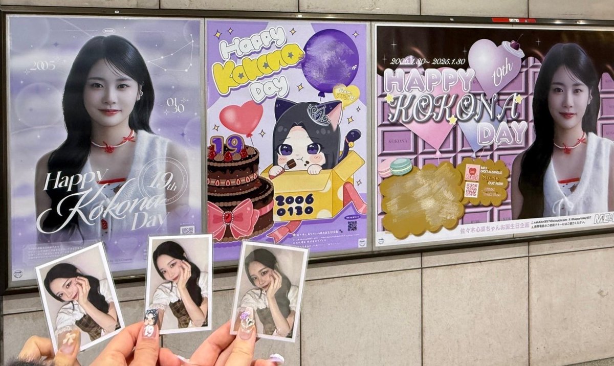 佐々木心菜ちゃんお誕生日企画໒꒱ིྀ༝⁺ (@happybday557) / Posts / X