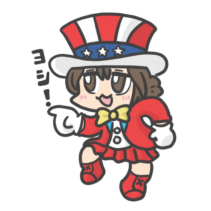 GOGO! PECHILER 