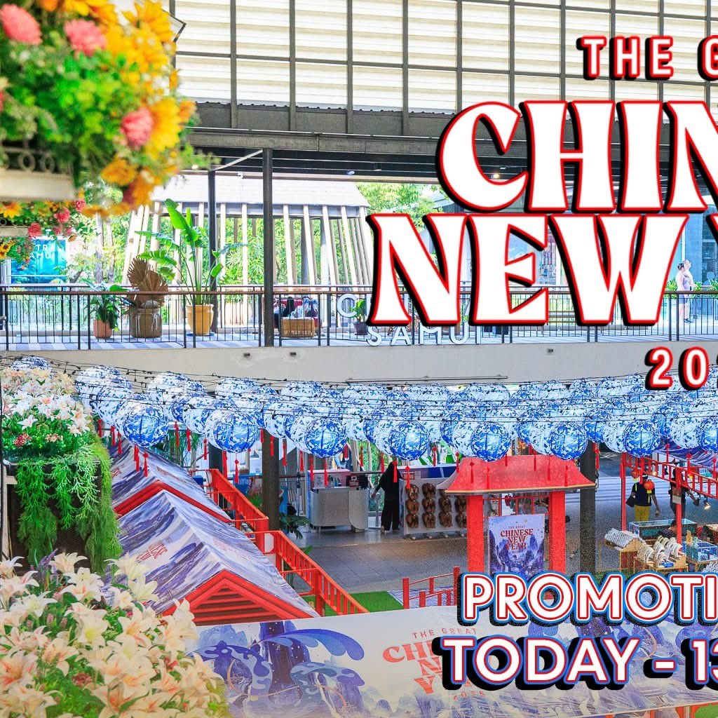 CentralSamui's tweet photo. 🧧🀄️Don't miss all item of Chinese's New Year celebration 2025

📌1 st floor Promotion Area 
📆 Now - 14 Feb 2025

🧧🀄️เริ่มแล้วววว กับเทศกาลตรุษจีน รวบรวมสินค้ามากมากมาไว้ที่ ลานโปรโมชั่น ชั้น 1
📆 ตั้งแต่วันนี้ - 14 กุมภาพันธ์ 2025

#CentralSamui #CentralPattana https://t.co/HG0VMmLfvC