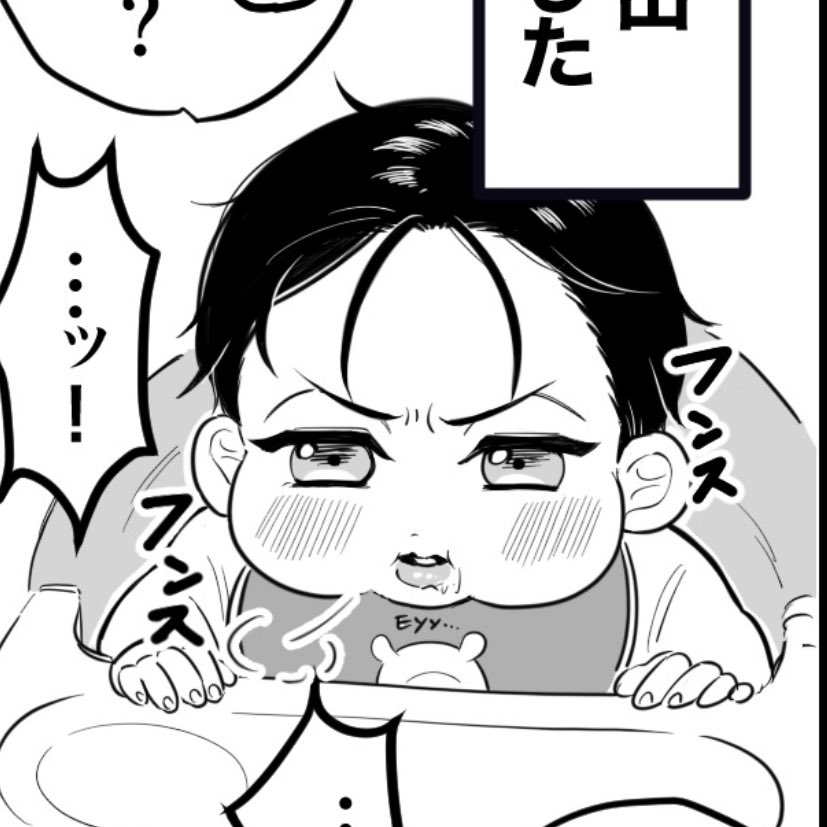 幼児化やりすぎたかなって思ってたけど、かわいいって言って貰えたの嬉しかったです☺️ 