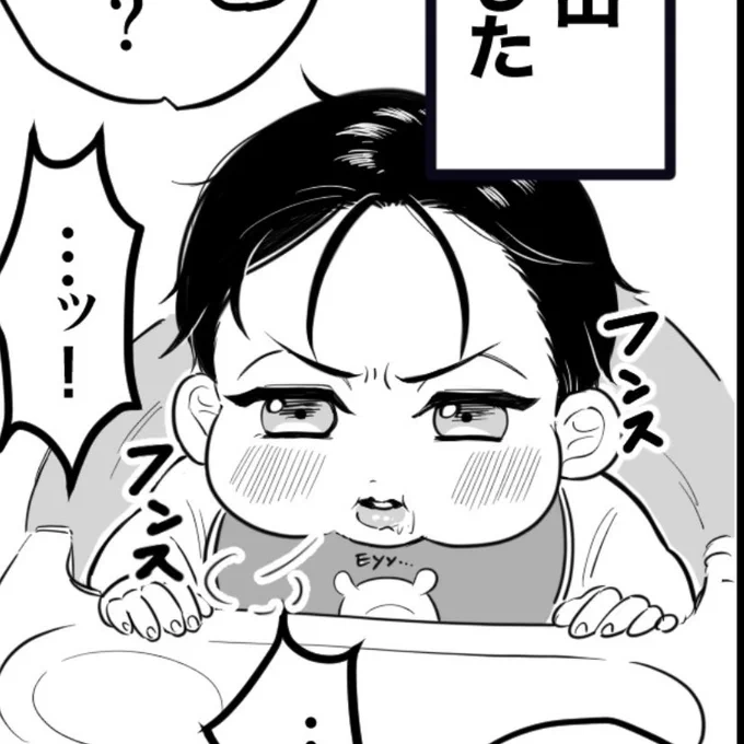 幼児化やりすぎたかなって思ってたけど、かわいいって言って貰えたの嬉しかったです☺️ 