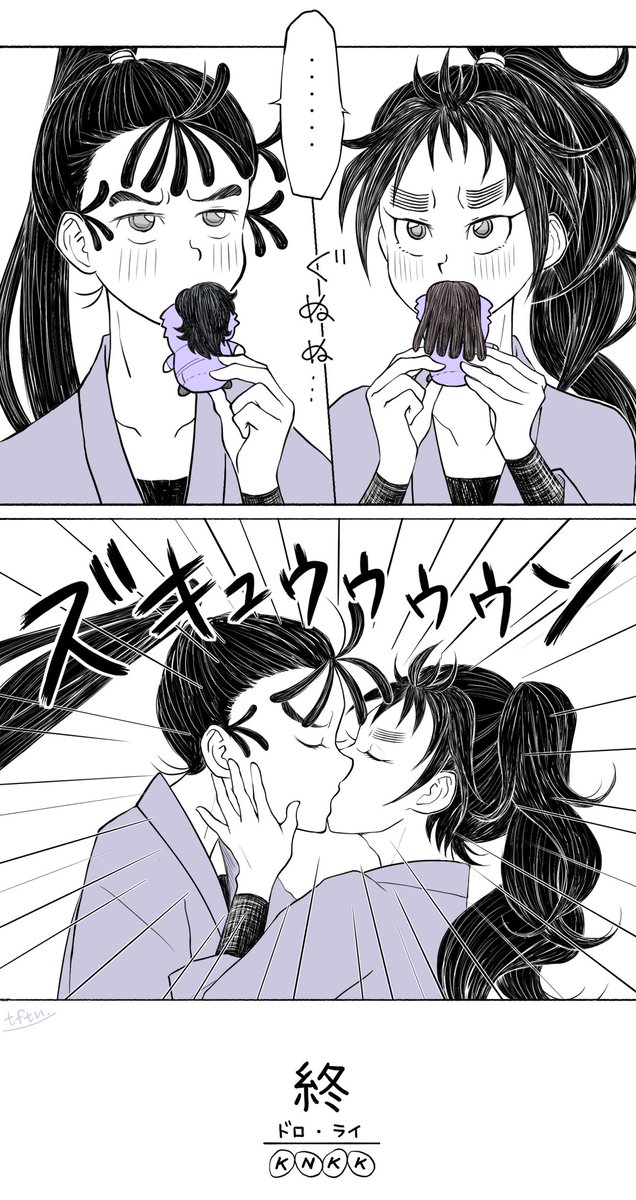tofu_102's tweet photo. ［再掲］まめと勘くく🍡⬜️ ⁽⁽🫘⁾⁾ https://t.co/tQqi8OVCOs
