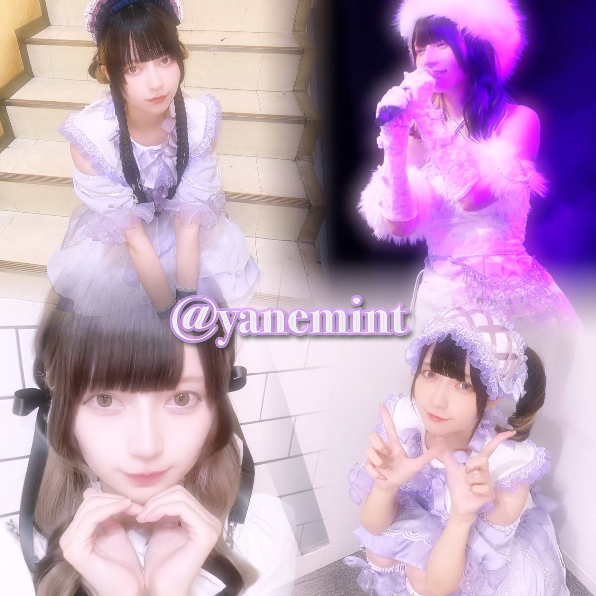 あんころもち様♡ありがとうございます♡ あんころもち (@ai_yanechan17) / X