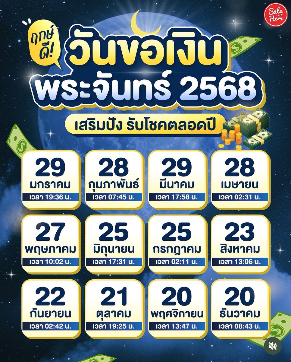 ช่างแม่ง🐰🏳️‍🌈 tweet media