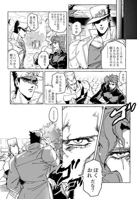 (3/6) 