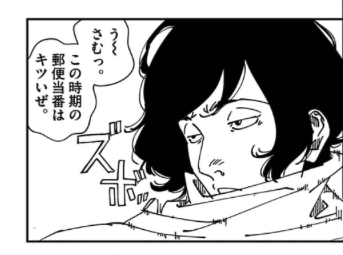 南緯六〇度線の約束|第二十六話「女たち」
更新しましたー
今回はおかざき真里さん @cafemari に推していただいてるこの人が久しぶりに登場します!
https://t.co/tx7URSqOhz