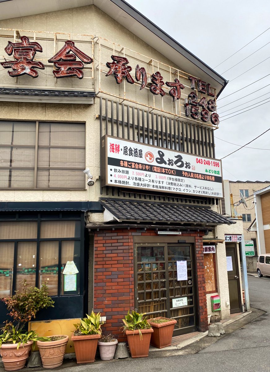 nishichibakaede's tweet photo. 寂しいお知らせです。長い間お疲れ様でした。。 https://t.co/duah7bleED