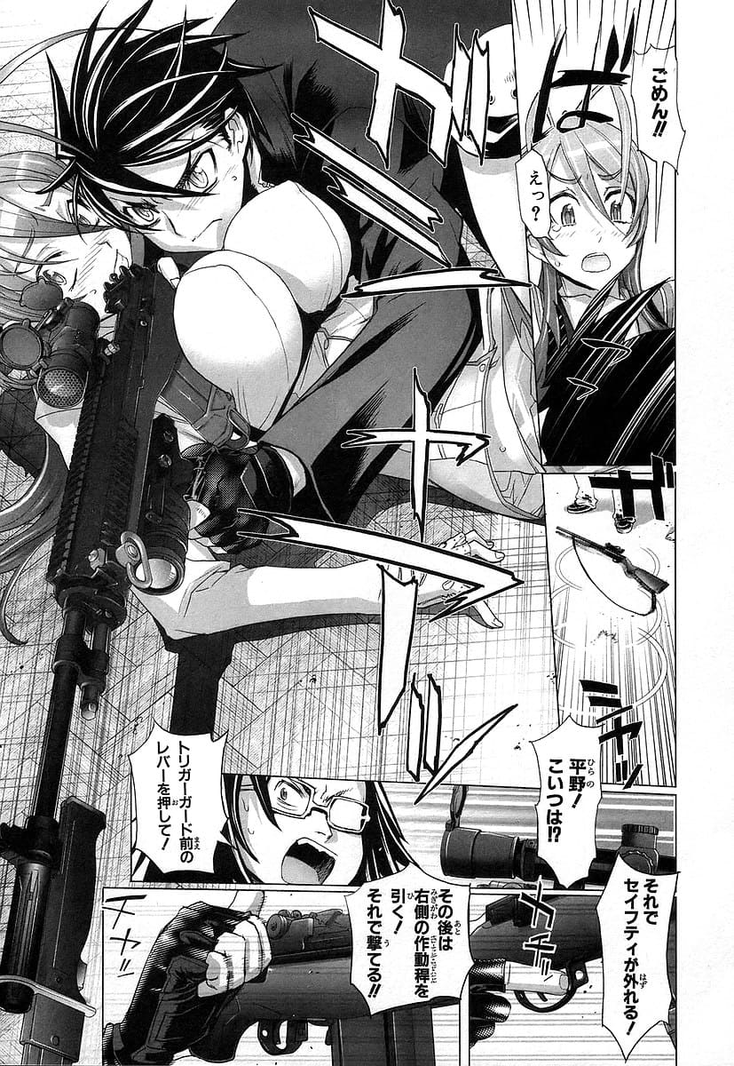学園黙示録 highschool of the deadのエロシーン5