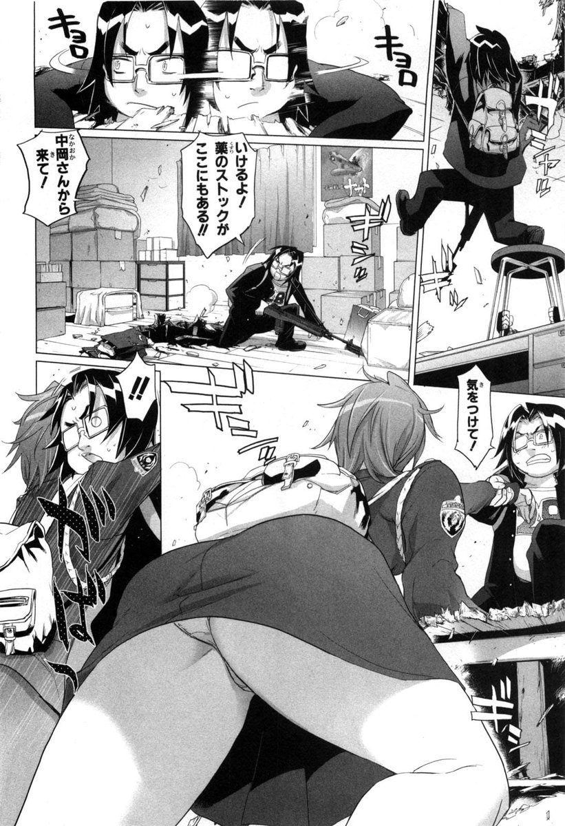 学園黙示録 highschool of the deadのエロシーン9