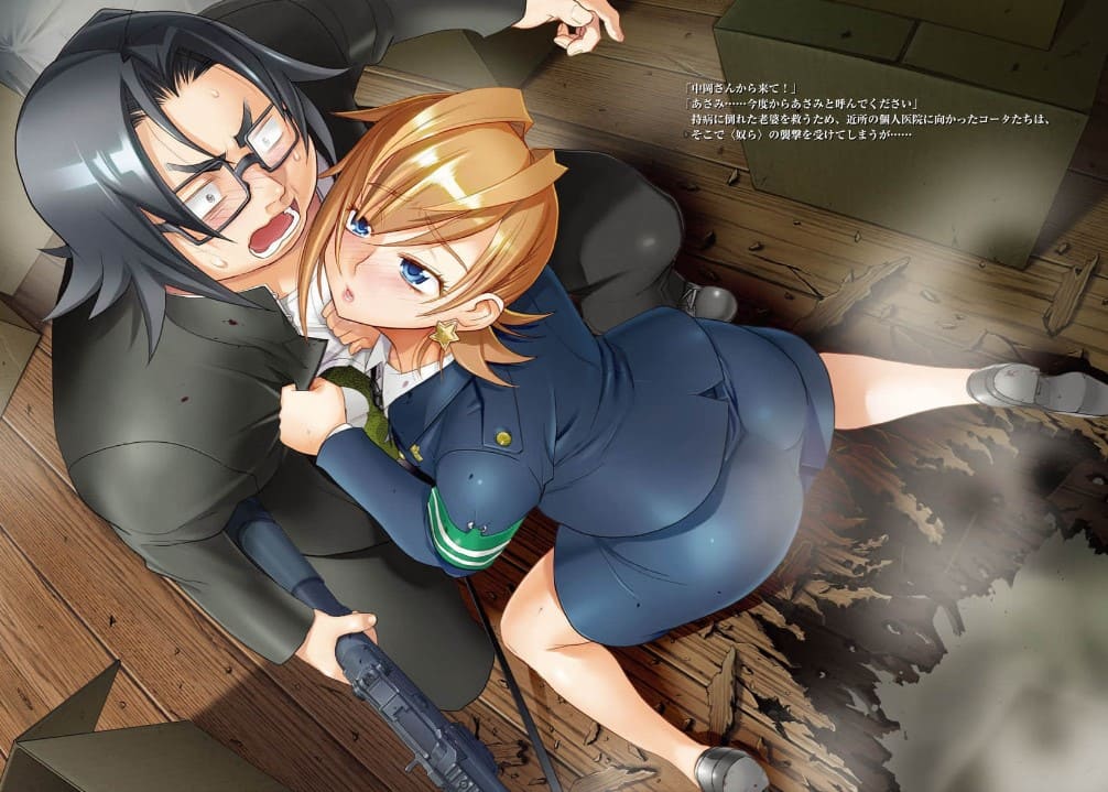 学園黙示録 highschool of the deadのエロシーン10