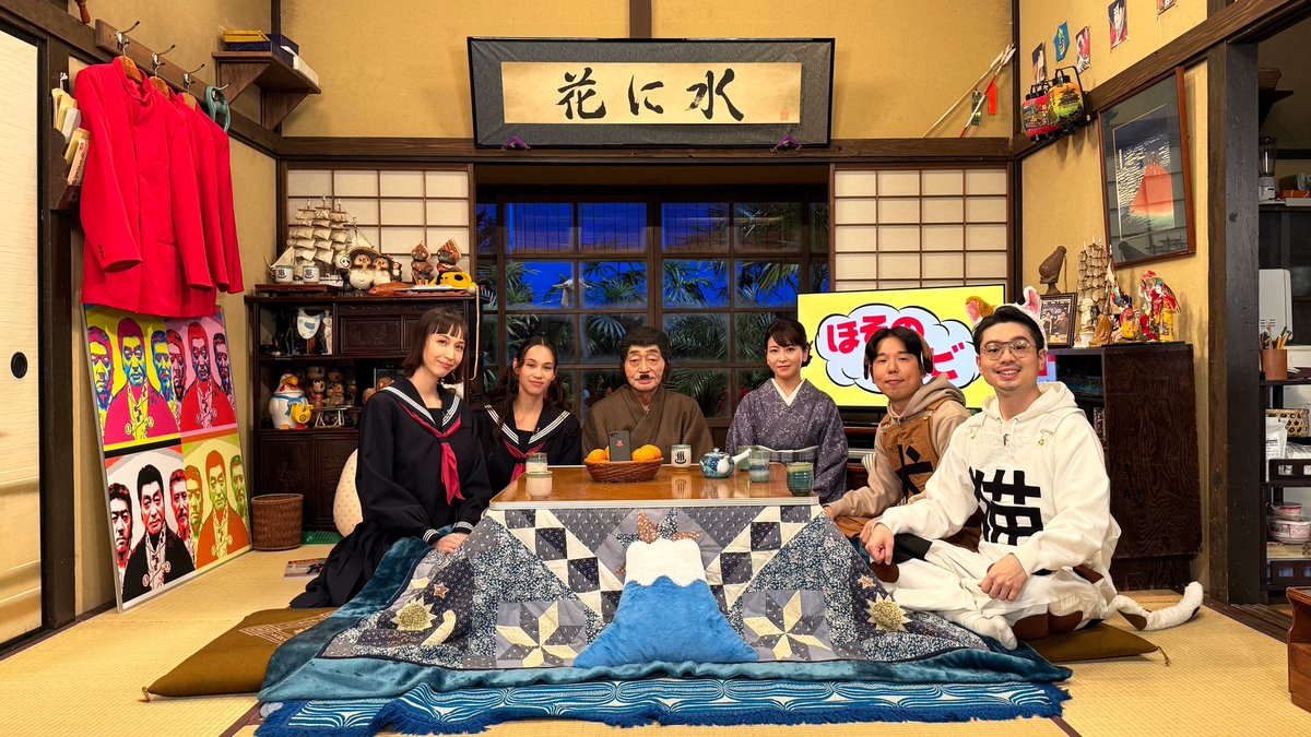 本日⚡️再放送 📺 細野晴臣イエローマジックショー4 2月3日 (月) 23