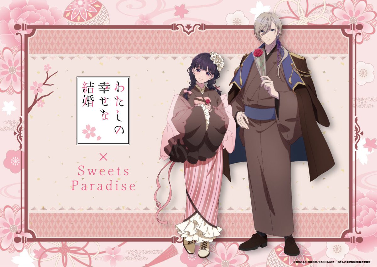 スイーツパラダイスコラボ【公式】 on X: 