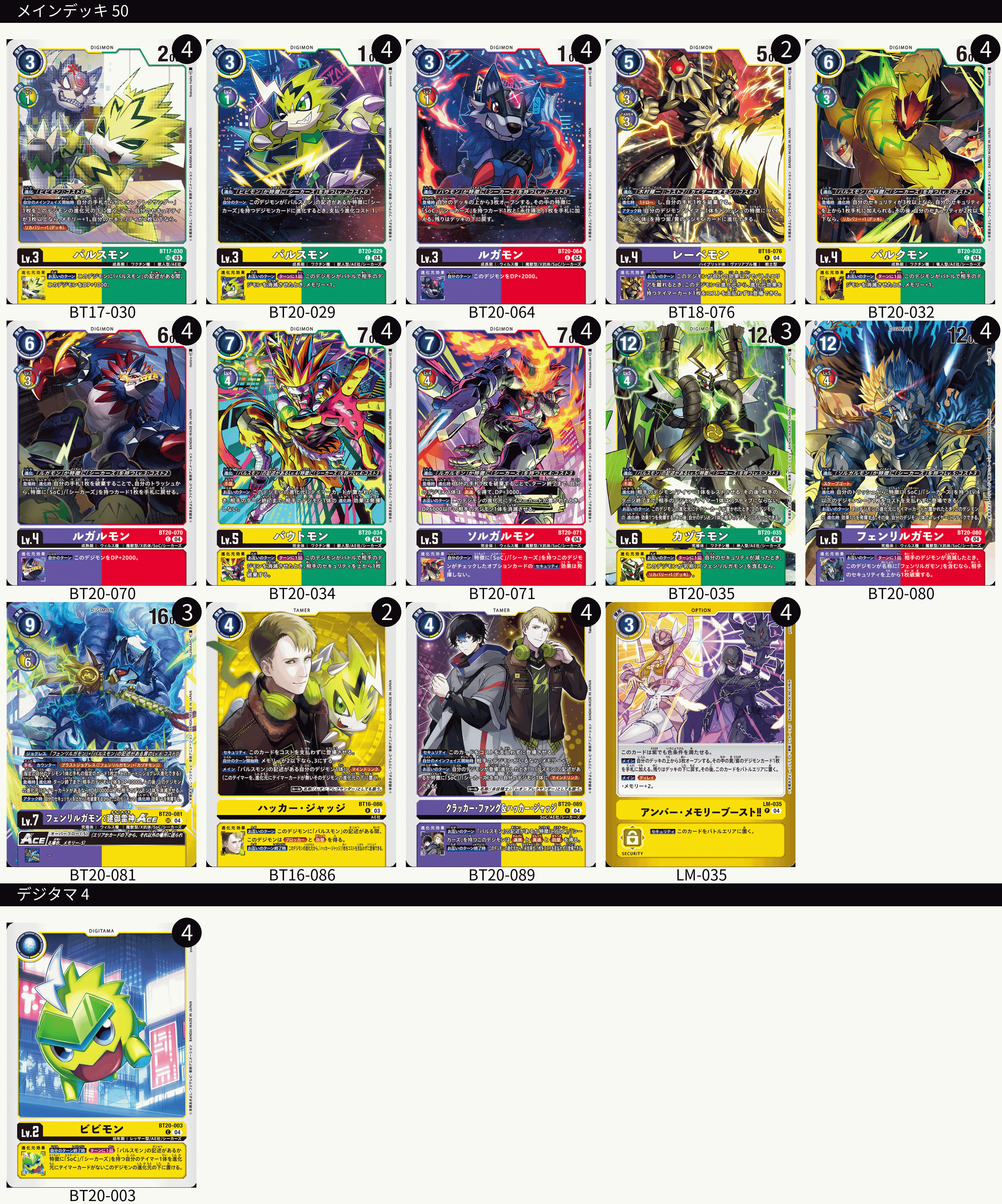 注目の福袋をピックアップ！ 公式】デジモンカードゲーム on  X: バトルスピリッツ