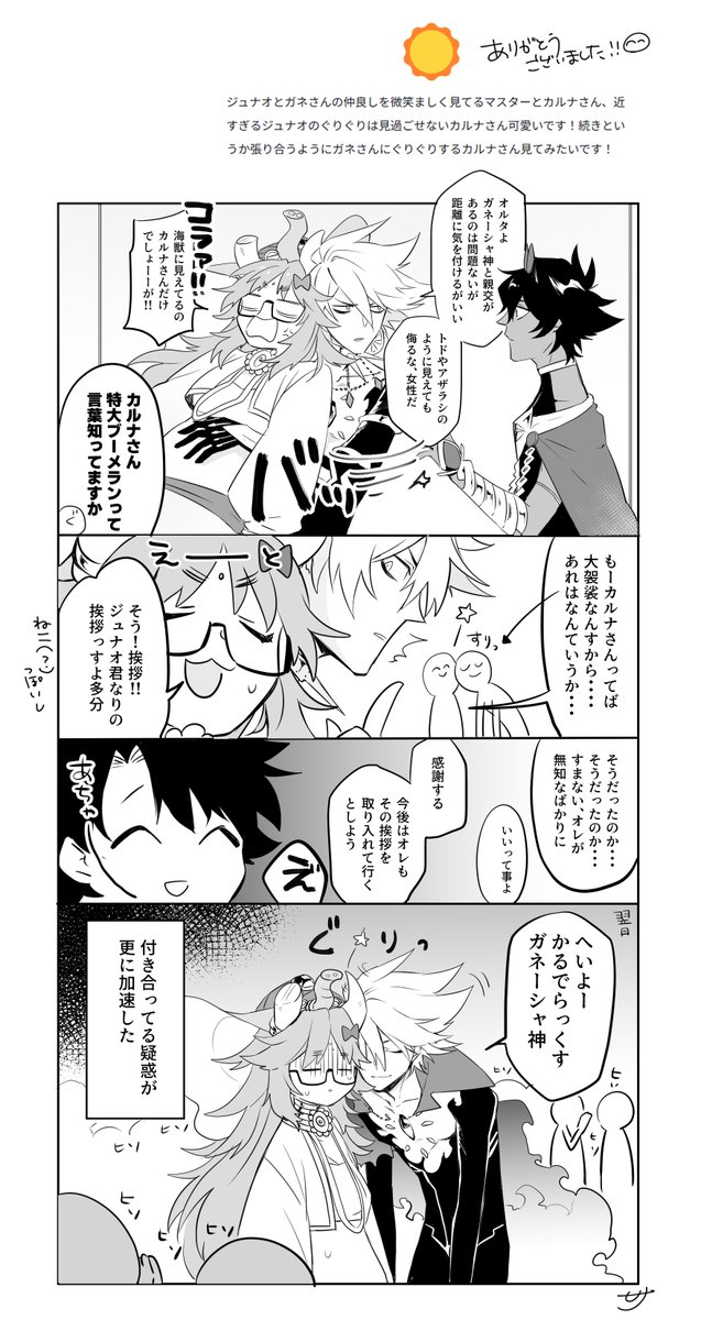 カルナ様リクエスト　３点 カルナ様リクエスト 3点 カルナ様リクエスト 3点 カルナ様リクエスト